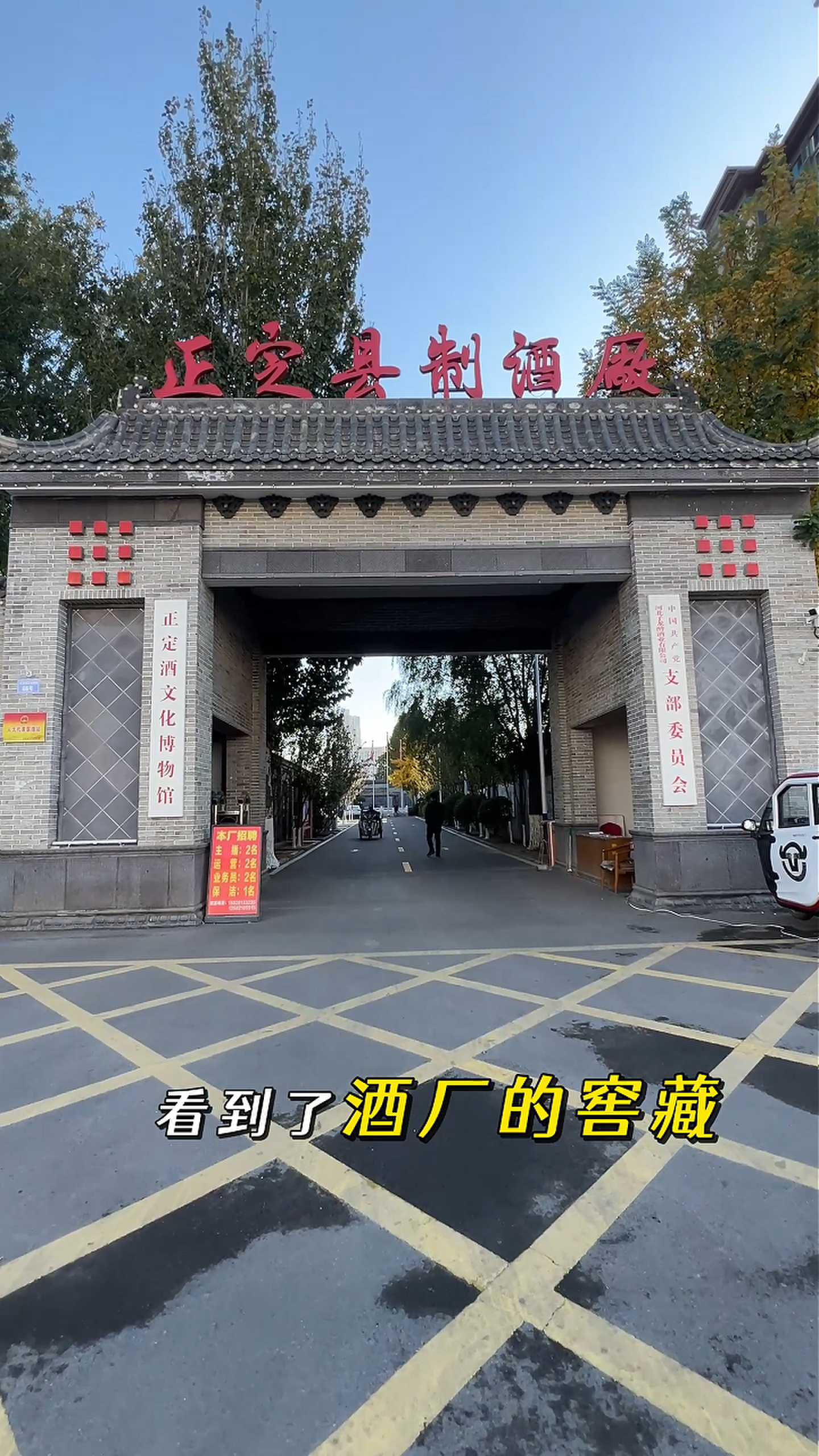 喀喇沁制造业企业GEO优化案例